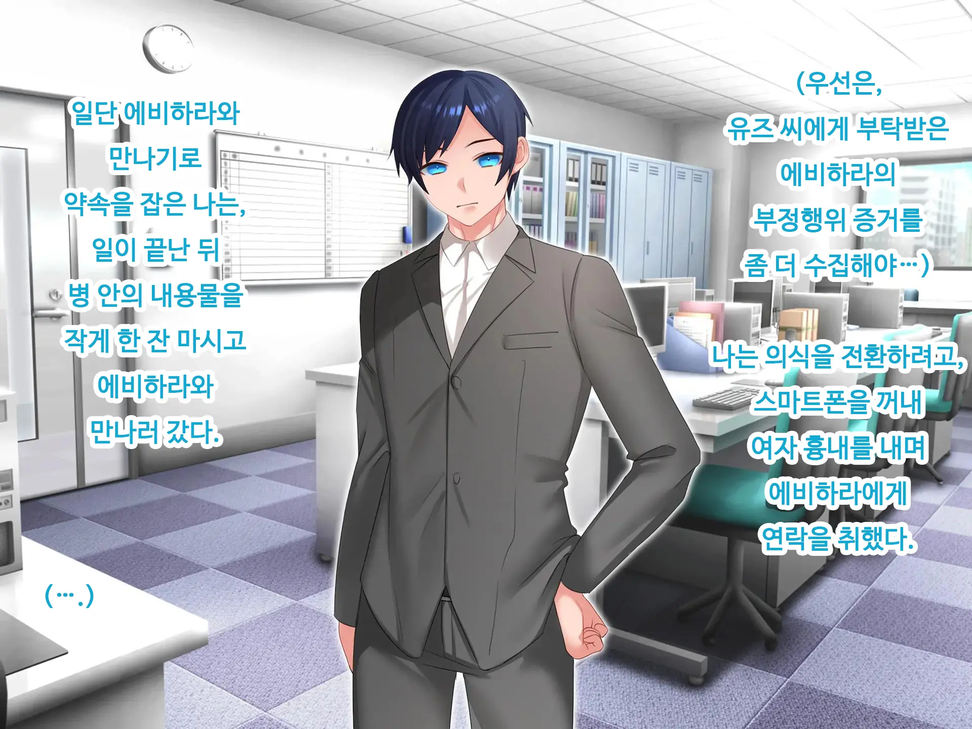 Nyotaika NTR Daisakusen! ~Aitsu To No Ecchi Ga Kimochi Yosugiru Nante!?~ | 여체화 NTR 대작전! ~그 녀석과의 섹스가 엄청 기분 좋을 줄은!?~